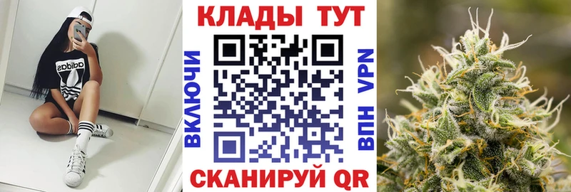 Хочу наркоту Хотьково ГАШ  Alpha-PVP  Меф  МАРИХУАНА  NBOMe  Cocaine 