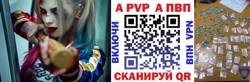Alpha-PVP мука Хотьково