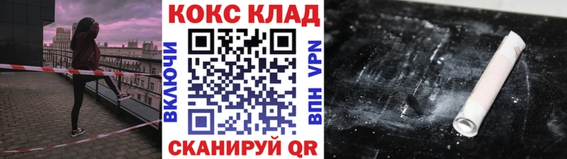 КОКАИН Columbia  даркнет сайт  Хотьково 