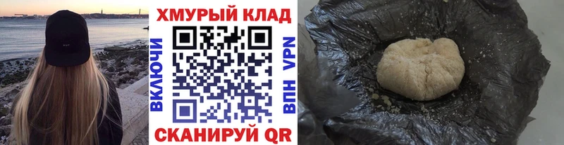 Героин Афган  Хотьково 
