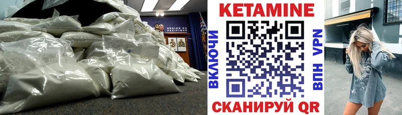 omg ONION  Хотьково  КЕТАМИН VHQ 