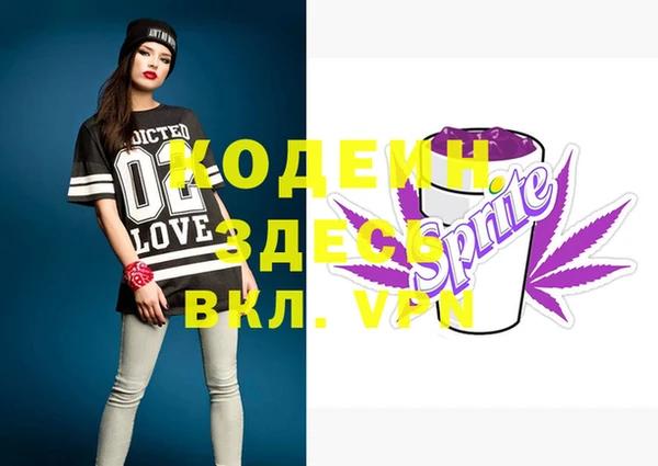 эйфоретик Саяногорск