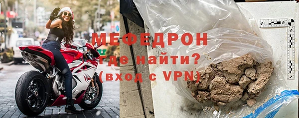 наркотики Сафоново