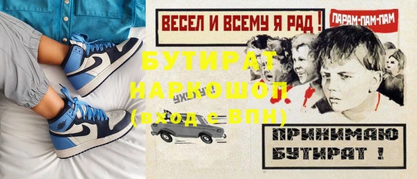 дурь Алексеевка