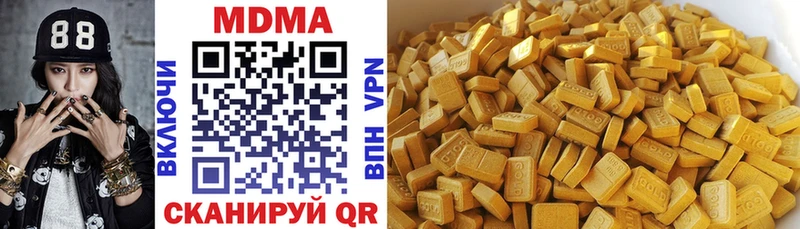 МДМА кристаллы  Хотьково 