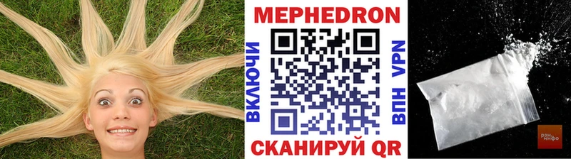 Меф 4 MMC  Хотьково 