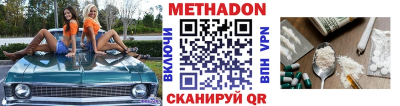 OMG рабочий сайт  Хотьково  Метадон белоснежный 
