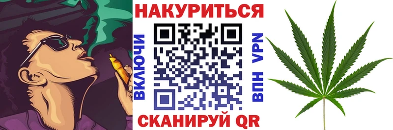 Бошки марихуана Bruce Banner Хотьково