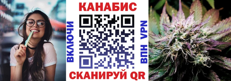 Бошки Шишки конопля  Хотьково 